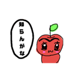 みつりんご（個別スタンプ：36）