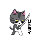 日々 戦っている人に便利なスタンプです。（個別スタンプ：37）