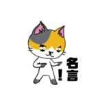 日々 戦っている人に便利なスタンプです。（個別スタンプ：39）