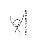 自由人 1（個別スタンプ：1）
