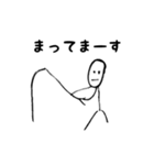 自由人 1（個別スタンプ：2）