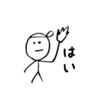 自由人 1（個別スタンプ：4）