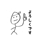 自由人 1（個別スタンプ：5）