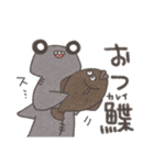 シュモクザメくんと！（個別スタンプ：12）