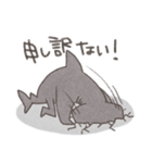 シュモクザメくんと！（個別スタンプ：32）