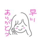 早川スタンプchocoa（個別スタンプ：7）