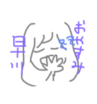 早川スタンプchocoa（個別スタンプ：8）