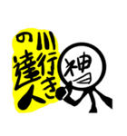 俺たちの名言集+しんれいくん(_v)（個別スタンプ：3）