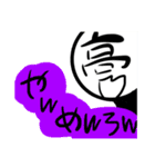 俺たちの名言集+しんれいくん(_v)（個別スタンプ：7）