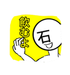俺たちの名言集+しんれいくん(_v)（個別スタンプ：8）