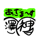 俺たちの名言集+しんれいくん(_v)（個別スタンプ：9）