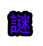 俺たちの名言集+しんれいくん(_v)（個別スタンプ：10）