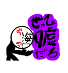 俺たちの名言集+しんれいくん(_v)（個別スタンプ：11）