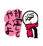 俺たちの名言集+しんれいくん(_v)（個別スタンプ：13）