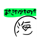 俺たちの名言集+しんれいくん(_v)（個別スタンプ：14）