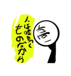 俺たちの名言集+しんれいくん(_v)（個別スタンプ：16）