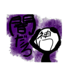 俺たちの名言集+しんれいくん(_v)（個別スタンプ：18）