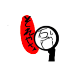 俺たちの名言集+しんれいくん(_v)（個別スタンプ：19）