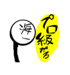俺たちの名言集+しんれいくん(_v)（個別スタンプ：23）