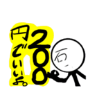 俺たちの名言集+しんれいくん(_v)（個別スタンプ：24）