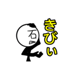 俺たちの名言集+しんれいくん(_v)（個別スタンプ：25）