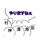 俺たちの名言集+しんれいくん(_v)（個別スタンプ：26）