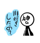 俺たちの名言集+しんれいくん(_v)（個別スタンプ：27）