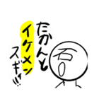 俺たちの名言集+しんれいくん(_v)（個別スタンプ：28）