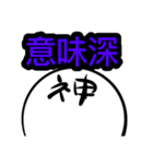 俺たちの名言集+しんれいくん(_v)（個別スタンプ：29）