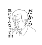 ブチギレ化学教師（個別スタンプ：11）