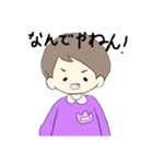 関西の愉快な幼稚園児たち（個別スタンプ：7）