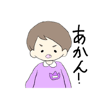 関西の愉快な幼稚園児たち（個別スタンプ：8）