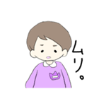 関西の愉快な幼稚園児たち（個別スタンプ：10）