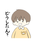 関西の愉快な幼稚園児たち（個別スタンプ：13）
