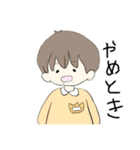 関西の愉快な幼稚園児たち（個別スタンプ：14）