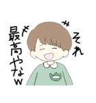 関西の愉快な幼稚園児たち（個別スタンプ：28）