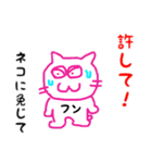 ヒデホと動物の楽しいスタンプ（個別スタンプ：9）