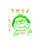 ヒデホと動物の楽しいスタンプ（個別スタンプ：12）