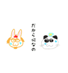 ヒデホと動物の楽しいスタンプ（個別スタンプ：13）