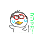 ヒデホと動物の楽しいスタンプ（個別スタンプ：14）
