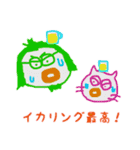 ヒデホと動物の楽しいスタンプ（個別スタンプ：16）