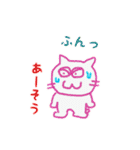 ヒデホと動物の楽しいスタンプ（個別スタンプ：17）