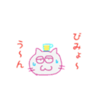 ヒデホと動物の楽しいスタンプ（個別スタンプ：18）