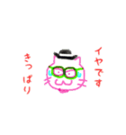 ヒデホと動物の楽しいスタンプ（個別スタンプ：20）