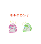ヒデホと動物の楽しいスタンプ（個別スタンプ：22）