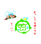 ヒデホと動物の楽しいスタンプ（個別スタンプ：23）