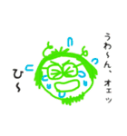 ヒデホと動物の楽しいスタンプ（個別スタンプ：24）