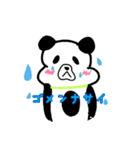 ニコニコパンダ（個別スタンプ：4）