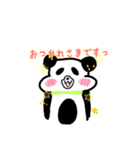 ニコニコパンダ（個別スタンプ：10）