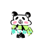 ニコニコパンダ（個別スタンプ：14）